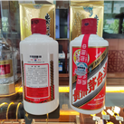 茅臺(tái)